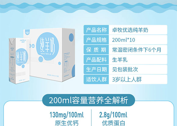 ׿��������200ml_05