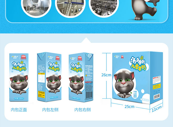 ׿����ķ�ă�ͯ����200ml���У�