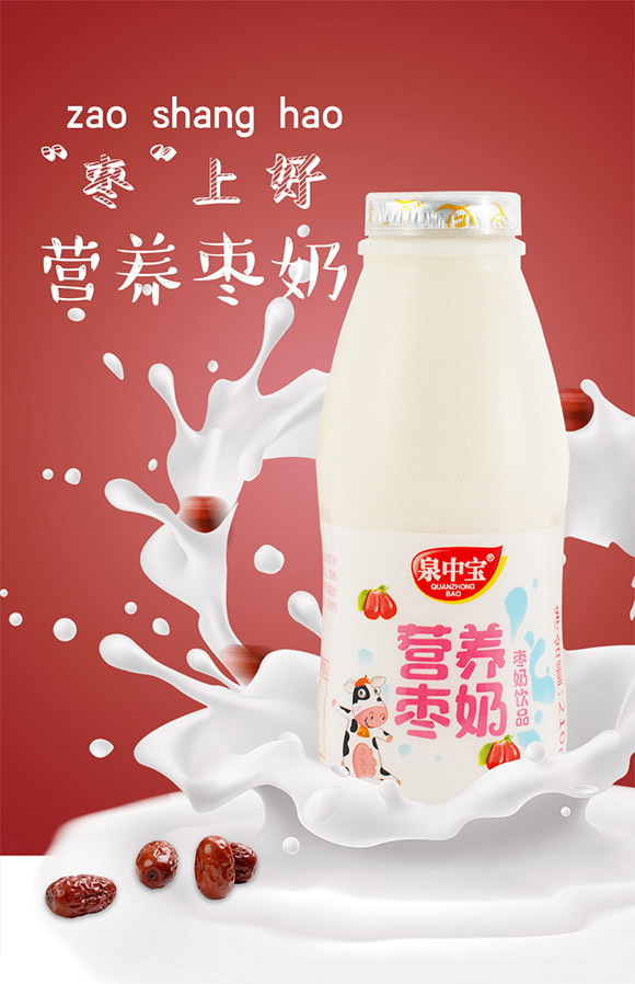 �㽭̩��ʳƷ�Ƽ����޹�˾-�I(y��ng)�B(y��ng)����_01