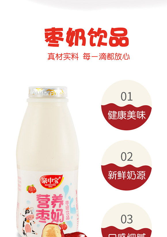 �㽭̩��ʳƷ�Ƽ����޹�˾-�I(y��ng)�B(y��ng)����_02