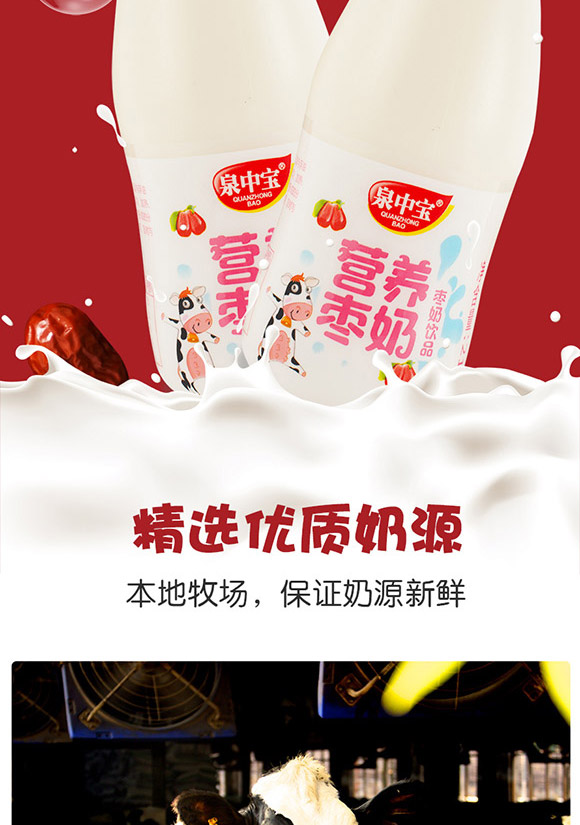 �㽭̩��ʳƷ�Ƽ����޹�˾-�I(y��ng)�B(y��ng)����_04