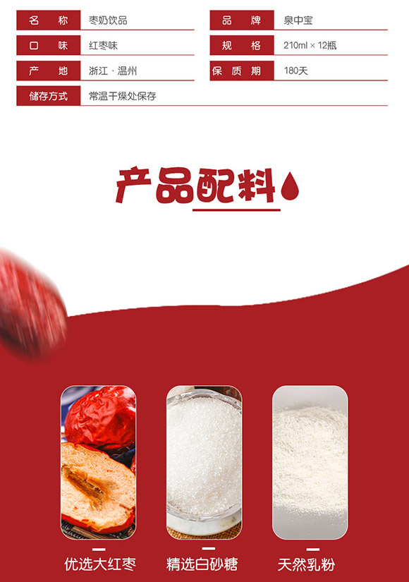 �㽭̩��ʳƷ�Ƽ����޹�˾-�I(y��ng)�B(y��ng)����_06