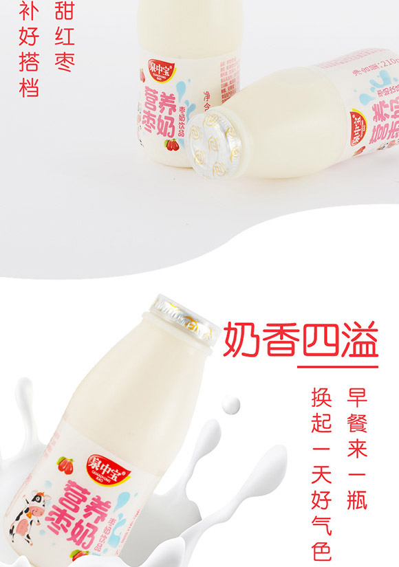 �㽭̩��ʳƷ�Ƽ����޹�˾-�I(y��ng)�B(y��ng)����_09