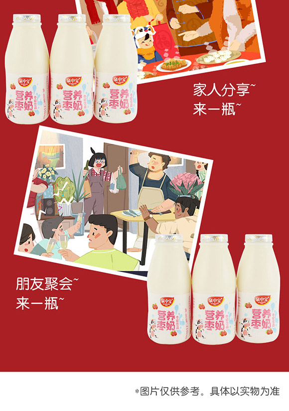 �㽭̩��ʳƷ�Ƽ����޹�˾-�I(y��ng)�B(y��ng)����_12