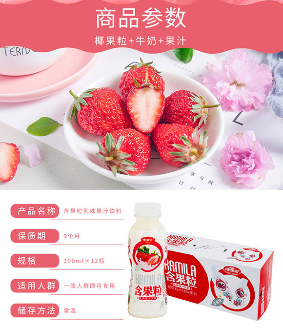 �㽭̩��ʳƷ�Ƽ����޹�˾-��ζ��֭_02