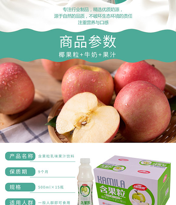 �㽭̩��ʳƷ�Ƽ����޹�˾-��ζ��֭_04