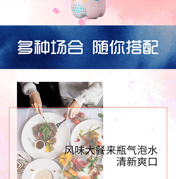 ��¶���Ҙ�������ζ�K�����ˮ330ml