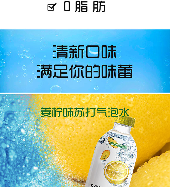 ��¶�K�����ˮ����ζ330ml