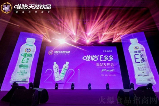 唯怡E多多從上海開啟品牌新航道 唯怡E多多從上海開啟品牌新航道