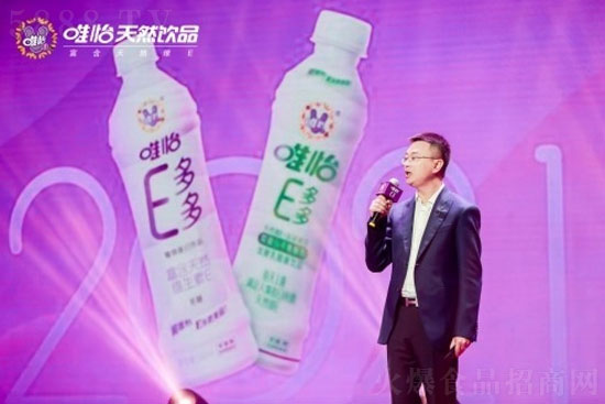 四川唯怡飲料食品有限公司總經(jīng)理馬云飛在發(fā)布會上致辭 四川唯怡飲料食品有限公司總經(jīng)理馬云飛在發(fā)布會上致辭