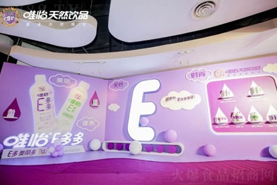 唯怡E多多 唯怡E多多