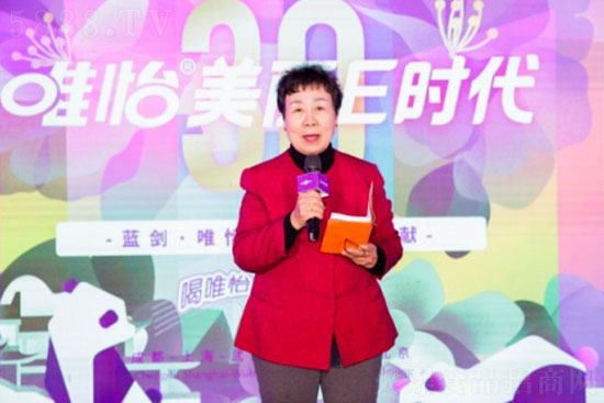 ▲中國營養(yǎng)學(xué)會副理事長兼翟鳳英曾從專業(yè)角度對唯怡天然飲品給予肯定 ▲中國營養(yǎng)學(xué)會副理事長兼翟鳳英曾從專業(yè)角度對唯怡天然飲品給予肯定