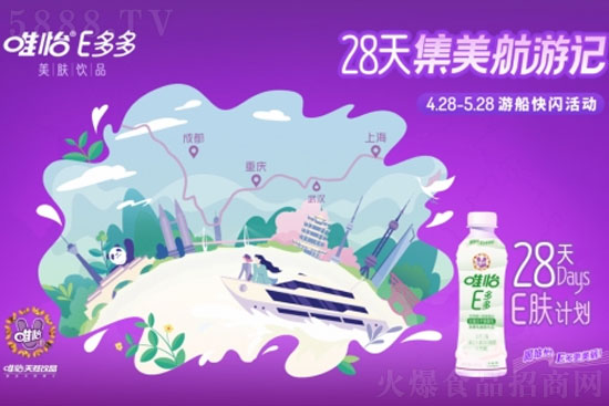 唯怡E多多 唯怡E多多