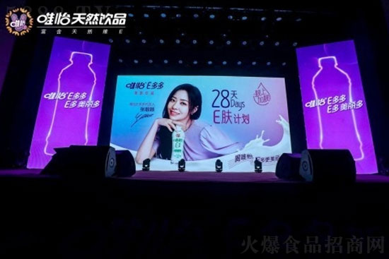 唯怡E多多 唯怡E多多