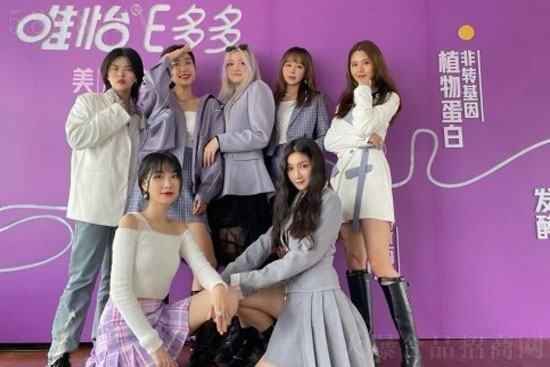 唯怡E多多 唯怡E多多