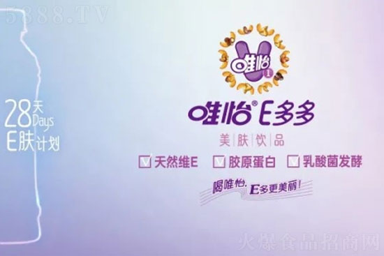 唯怡E多多 唯怡E多多