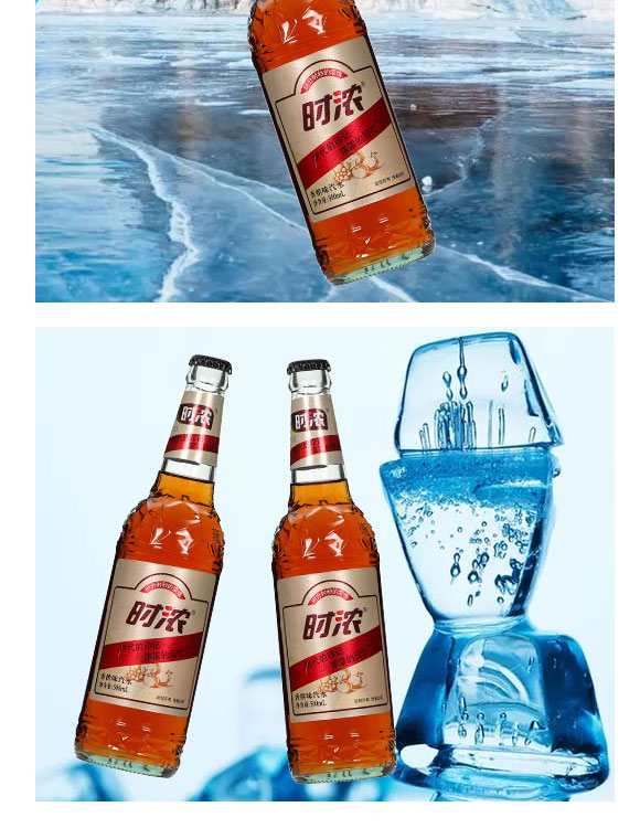 時濃香檳味汽水 時濃香檳味汽水