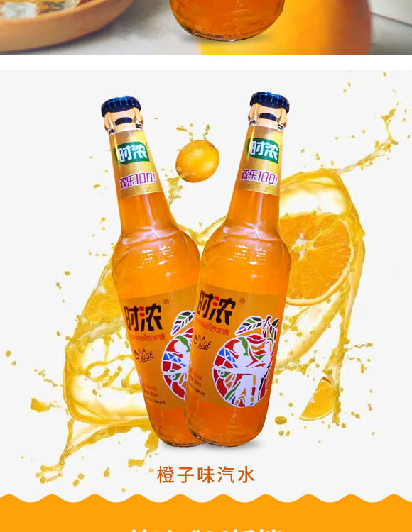 �r�����ζ��ˮ