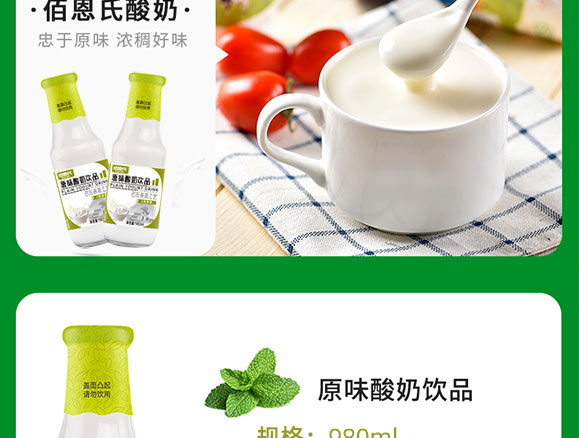 �۶���ԭζ�����Ʒ