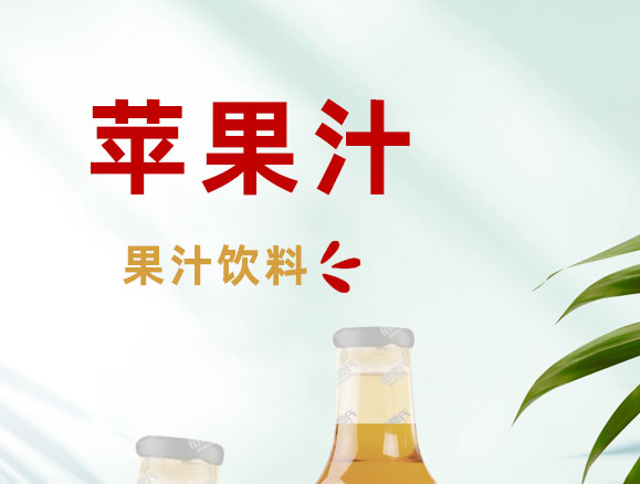 �۶����O��֭�ͺϹ�֭���