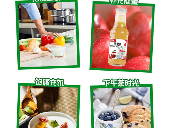 �۶����O��֭�ͺϹ�֭���