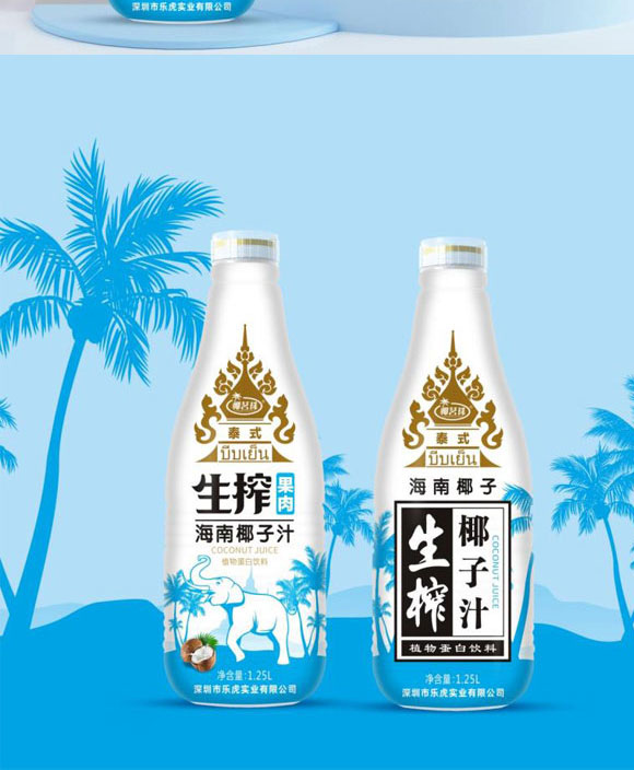 椰茗珠生榨果肉海南椰子汁 椰茗珠生榨果肉海南椰子汁