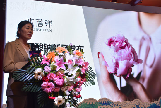 水蓓彈品牌總監(jiān)陳艷發(fā)布玻尿酸系列新品 水蓓彈品牌總監(jiān)陳艷發(fā)布玻尿酸系列新品