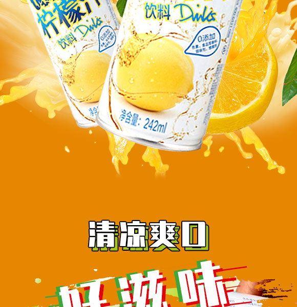 �|¶�t����֭���242ml�Y���b