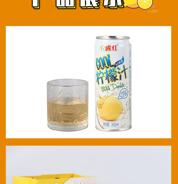 �|¶�t����֭���242ml�Y���b