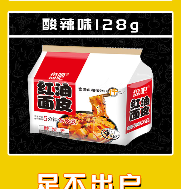 �P(p��n)�����u��Ƥ440g