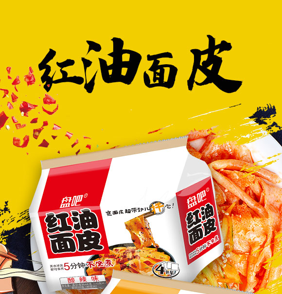 �P�ɼt����Ƥ440g