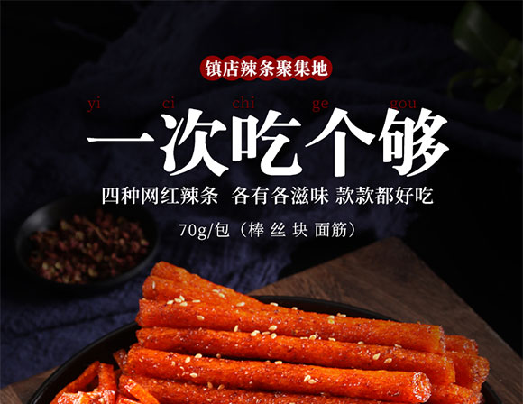 ѩ��С�R��W(w��ng)�tϵ����ʳ