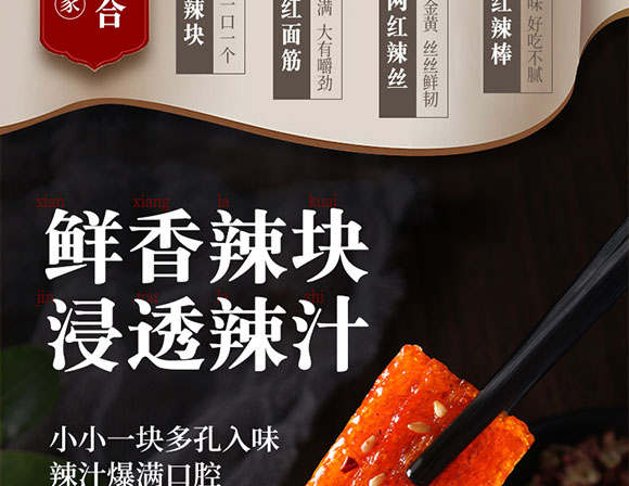 ѩ��С�R��W(w��ng)�tϵ����ʳ