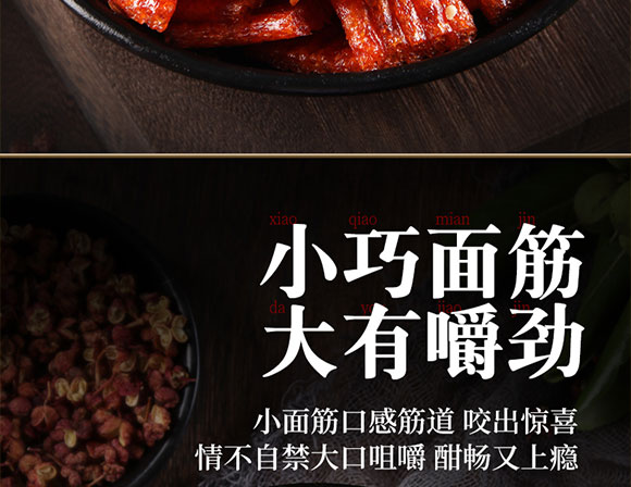 ѩ��С�R��W(w��ng)�tϵ����ʳ