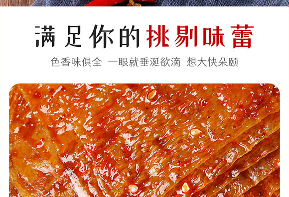 ѩ��С�R�����Ƭ����Ʒ