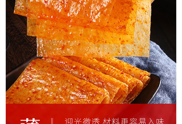 ѩ��С�R�����Ƭ����Ʒ