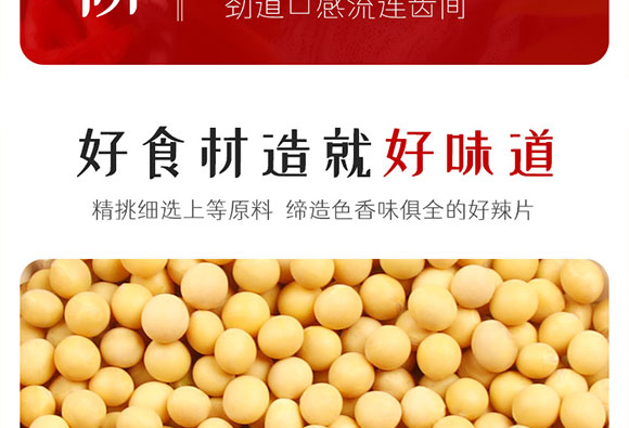 ѩ��С�R�����Ƭ����Ʒ