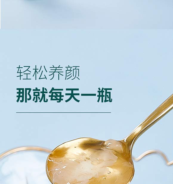 有機(jī)銀耳羹_06 有機(jī)銀耳羹_06