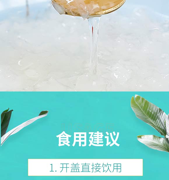 有機(jī)銀耳羹_07 有機(jī)銀耳羹_07