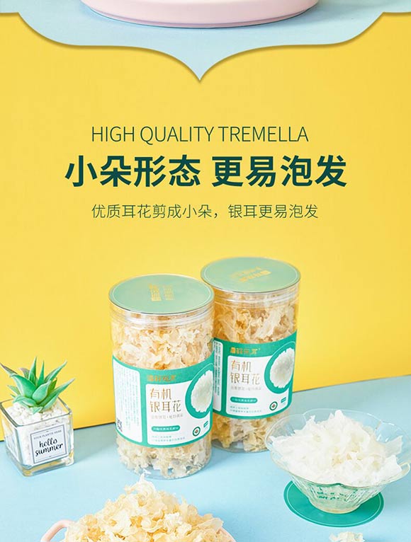 銀耳花_02 銀耳花_02