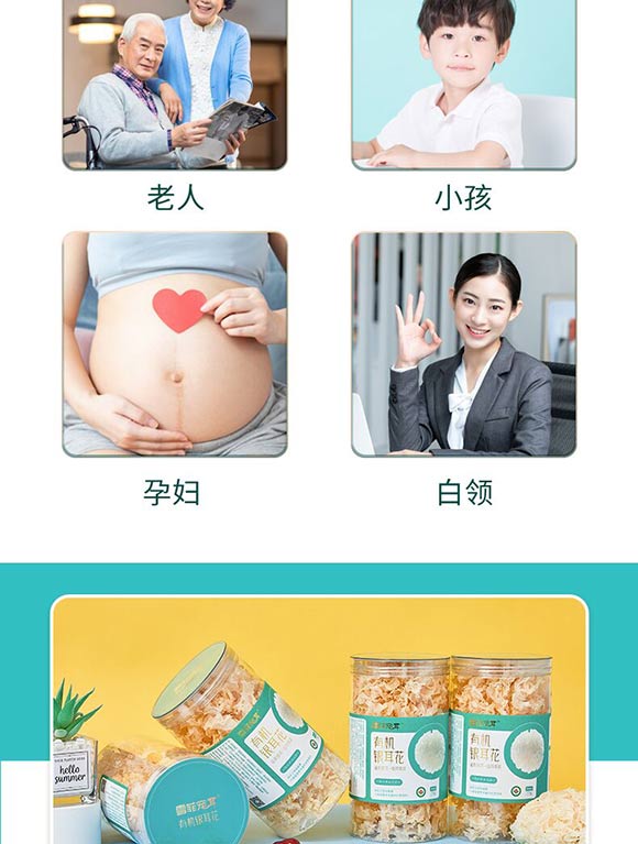 銀耳花_07 銀耳花_07