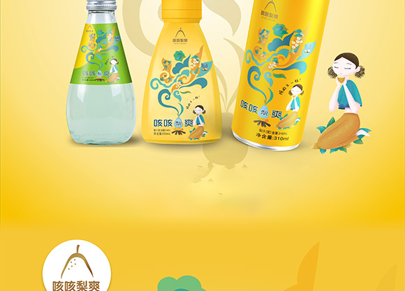 ����ˮ���ȿ���ˬ��֭