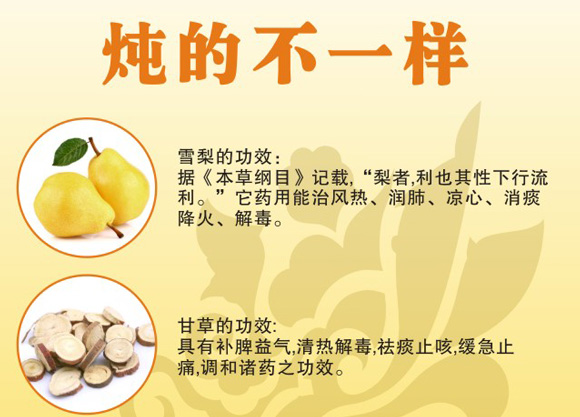 ����ˮ���ȿ���ˬ��֭