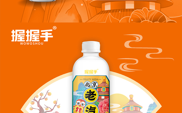 �����ֱ�������ˮ500ml