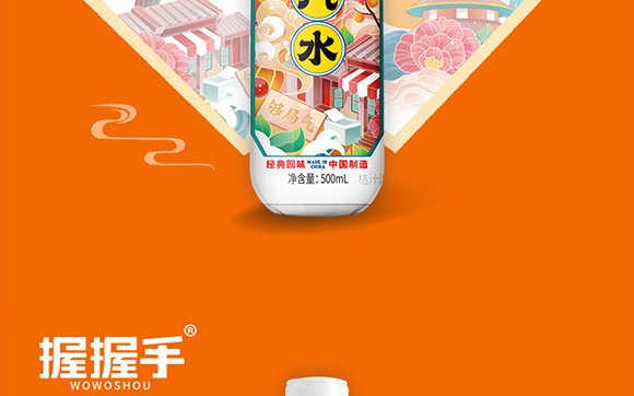 �����ֱ�������ˮ500ml