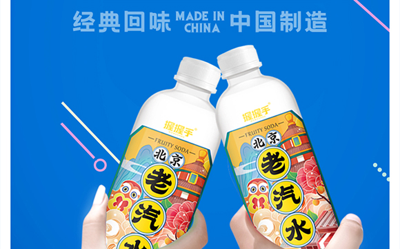 �����ֱ�������ˮ500ml