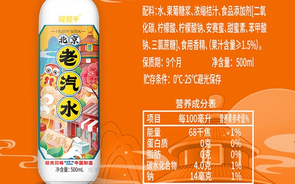 �����ֱ�������ˮ500ml