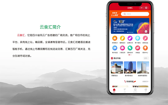 ��Ʒ�ۼ�|�Ƽ���ʳ��Ʒ�������Ʒ�����M����ʳ�R��