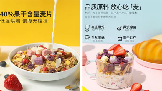 ��Ʒ�ۼ�|�Ƽ���ʳ��Ʒ�������Ʒ�����M����ʳ�R��