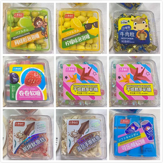 ��Ʒ�ۼ�|�Ƽ���ʳ��Ʒ�������Ʒ�����M����ʳ�R��